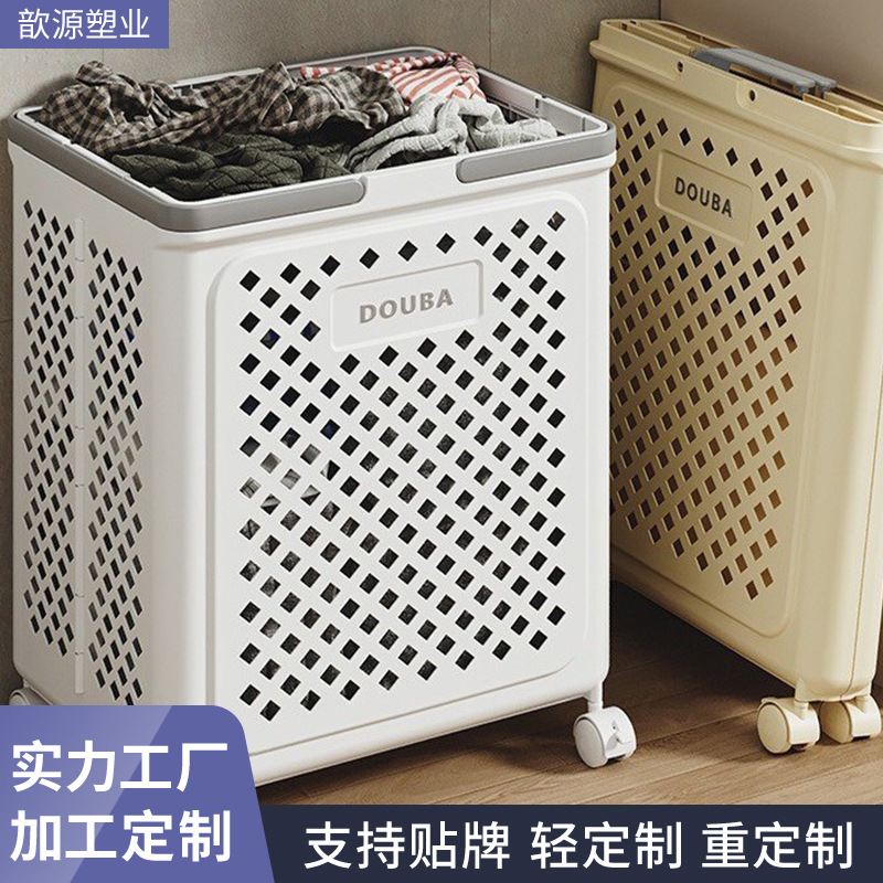 Cesta de almacenamiento de ropa sucia personalizada, plegable de gran capacidad, cubo de ropa, baño, artefacto, canasta de ropa sucia