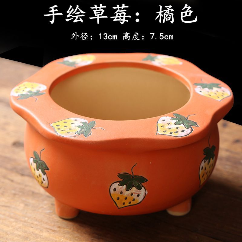 手绘草莓：橘色