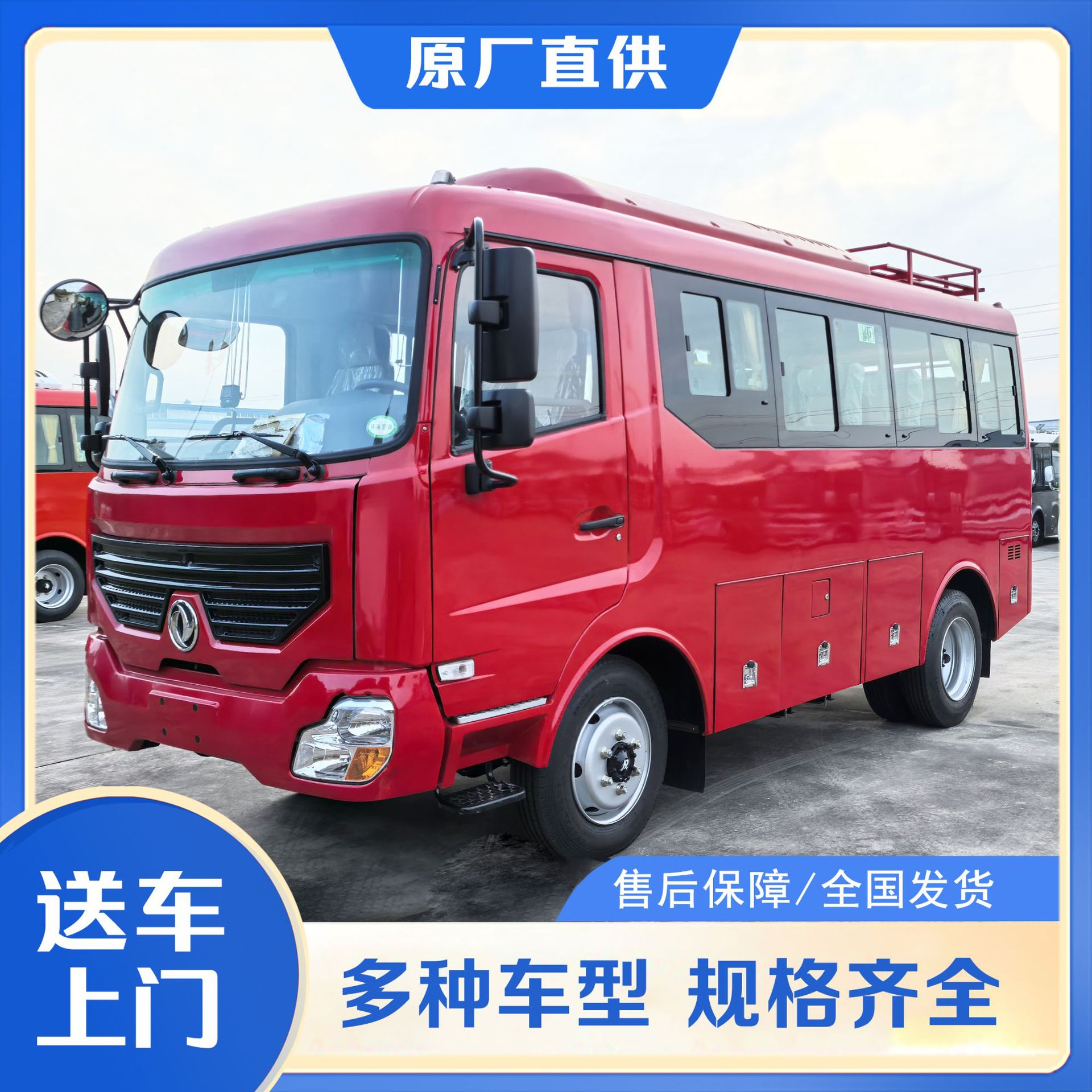 ����4X4ԽҰ�ͳ�  10-17����·���˰�ʿ  ȫ��ͨ�ڿͳ�С�ͳ�;��