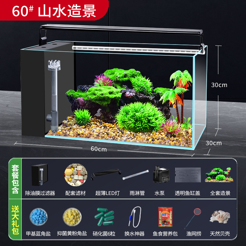 リビングルーム超白色ガラスサイドフィルター水槽フィルター酸素発生器オールインワンマシン2025新しい水交換不要の自己循環生態|undefined