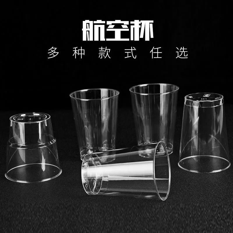 ハードエアカップ使い捨てカップ透明硬質プラスチック高温耐性商業家庭用ハイエンドワインカップティーカップおもてなし|undefined