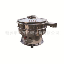 不锈钢振动筛 S49旋振筛 1000振动筛 氧化铝振动筛