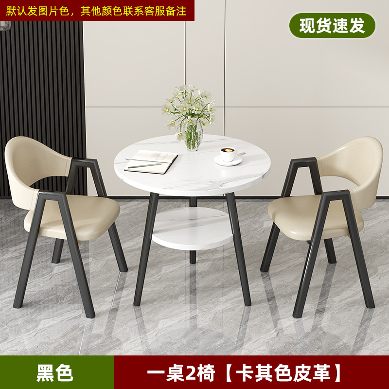 Nórdico simple ocio recepción mesa de negociación silla combinación de té de leche cafetería apartamento mesa de comedor balcón pequeña mesa redonda