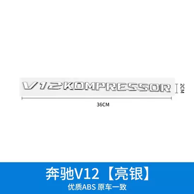 KOMPRESSOR fender emblems, car logos, Car logo - standard-v12kompressor