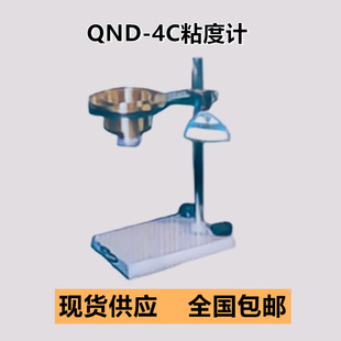 QND-4Cճ�ȱ��T4ճ��Ӌ �~��4mm�T��ճ��������