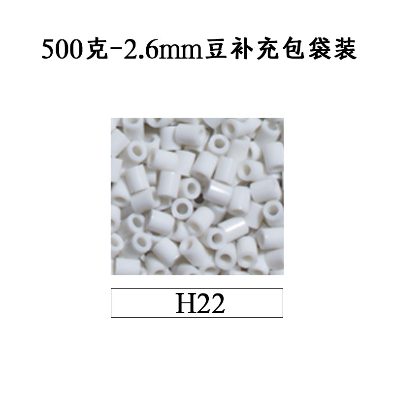 ピンドウメーカー ピンドウ卸売 フルカラーピンドウ 2.6mm 小豆 知育 DIY おもちゃ 500g 補充パック フュージョンピンドウ|undefined
