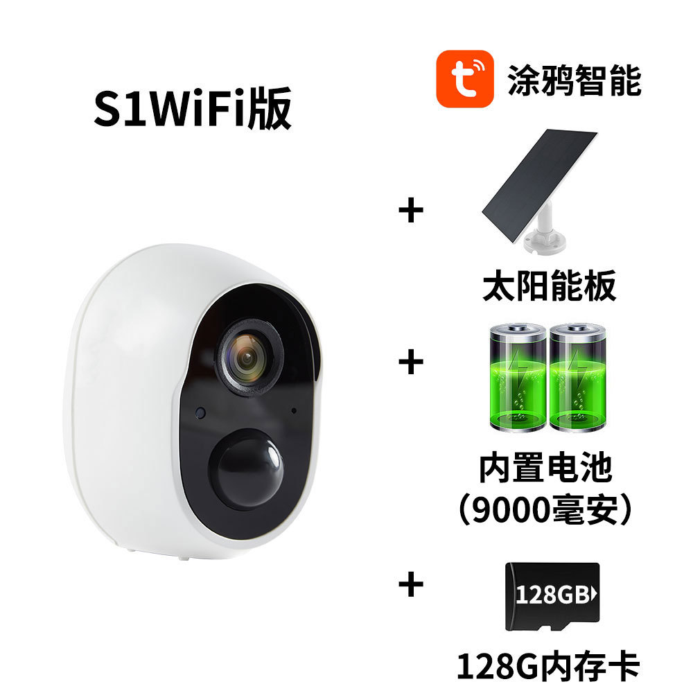 Suministro Exclusivo Transfronterizo de Cámara Solar con Detección Humana por Infrarrojos y Visión Nocturna WIFI, Sin Necesidad de Perforación y con Alimentación Solar.