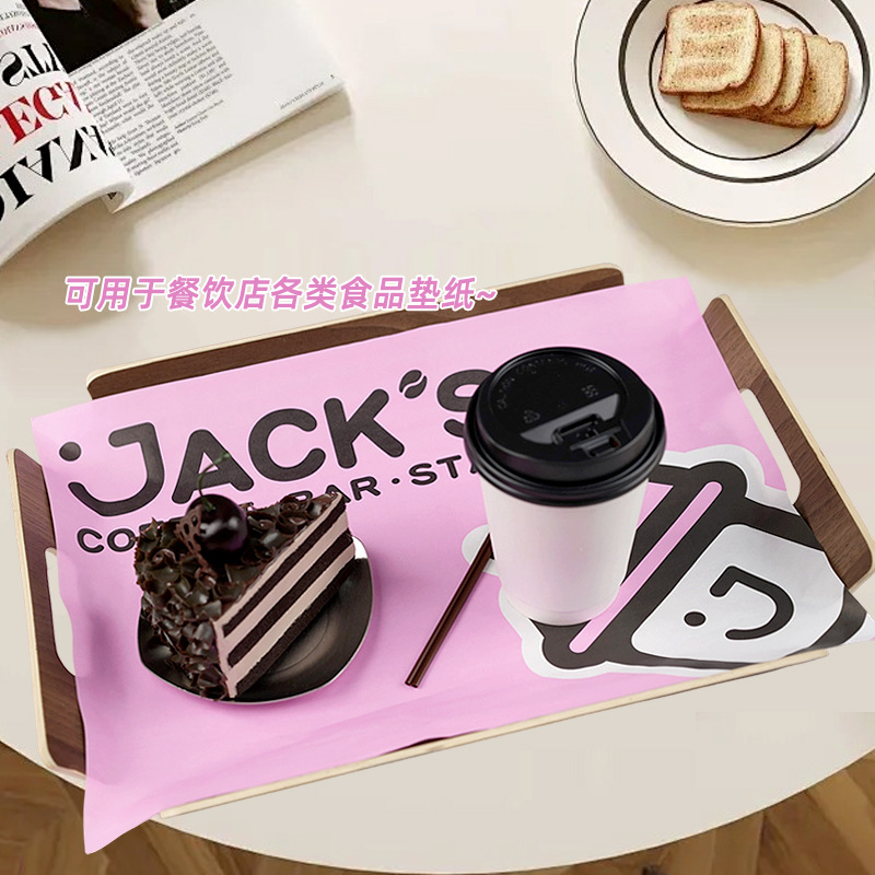定制商用面包托盘纸餐盘垫纸垫盘纸小吃隔油防油纸垫汉堡包装纸