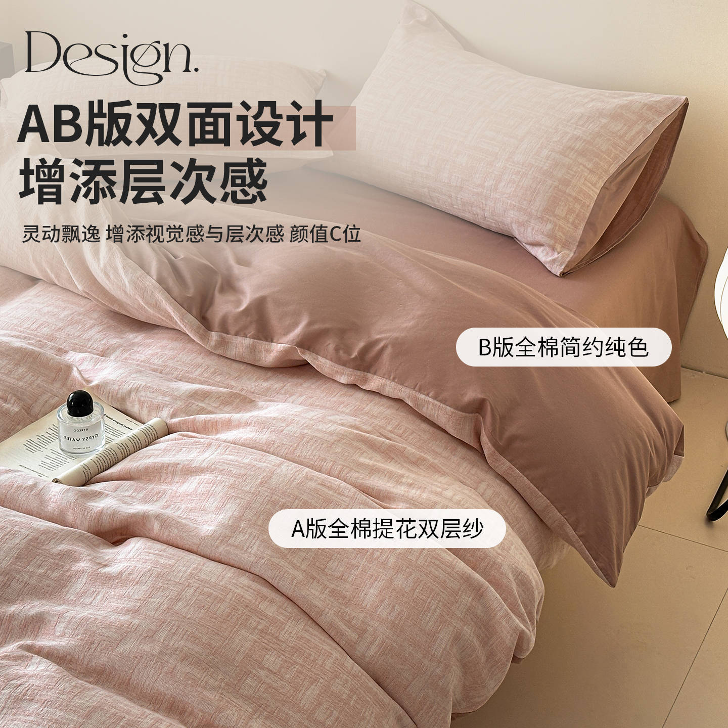 Doble hilo jacquard cama de cuatro piezas de algodón puro algodón cuatro estaciones generales 2025 sábanas cubiertas de lujo ligero