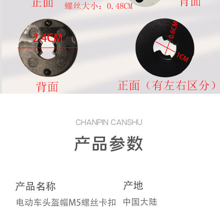 Electric Vehicle Motorcycle Knob Screw Buckle Helmet Accessories Electric Bike Helmet Fixed Lens M5 Screw Buckle