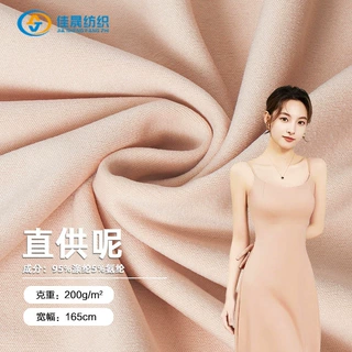 厂家直销200g直贡呢面料 涤氨弹力双面针织布料 阔腿裤服装布料