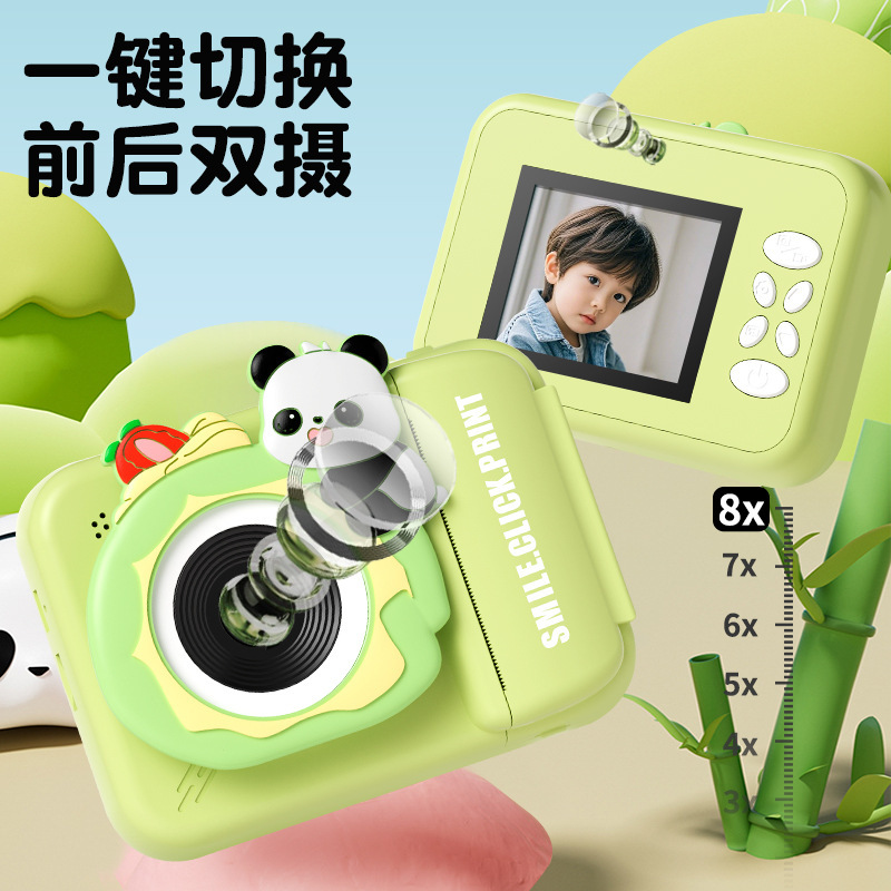 子供用カメラおもちゃは写真を撮って印刷できるカラフルなデジタルカメラ誕生日プレゼント女の子赤ちゃん子供高精細|undefined