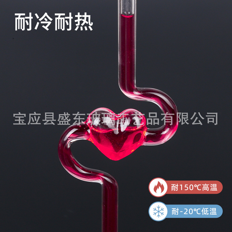 Nueva alta borosilicato corazón largo curvado paja chica corazón transparente paja hogar leche jugo paja tubo