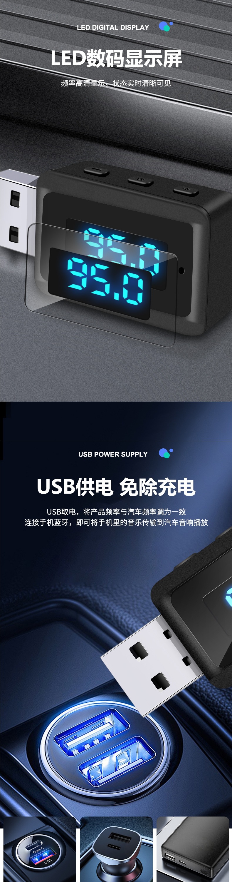 Haiguan Bluetooth Receiver 5.3Fm Transmitter Car Radio Bluetooth Receiver USB Fm Receiver New Style