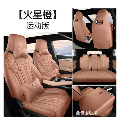 Modelə uyğun (Original) oturacaq örtükləri – and seat cushion covers - mars-orange-sports-edition-note-the-model-year