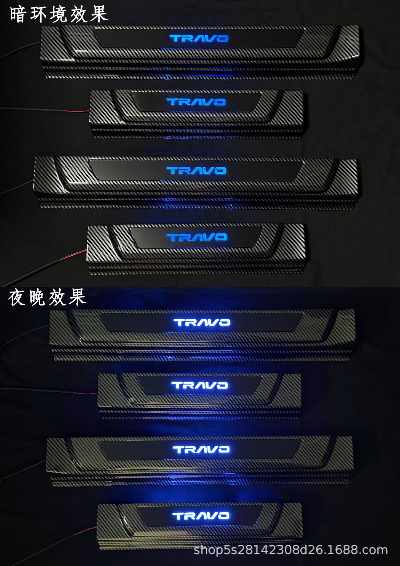 Suitable for 26 Models of Hilux Travo Carbon Fiber Exterior Car Door Sill Trim Accessories