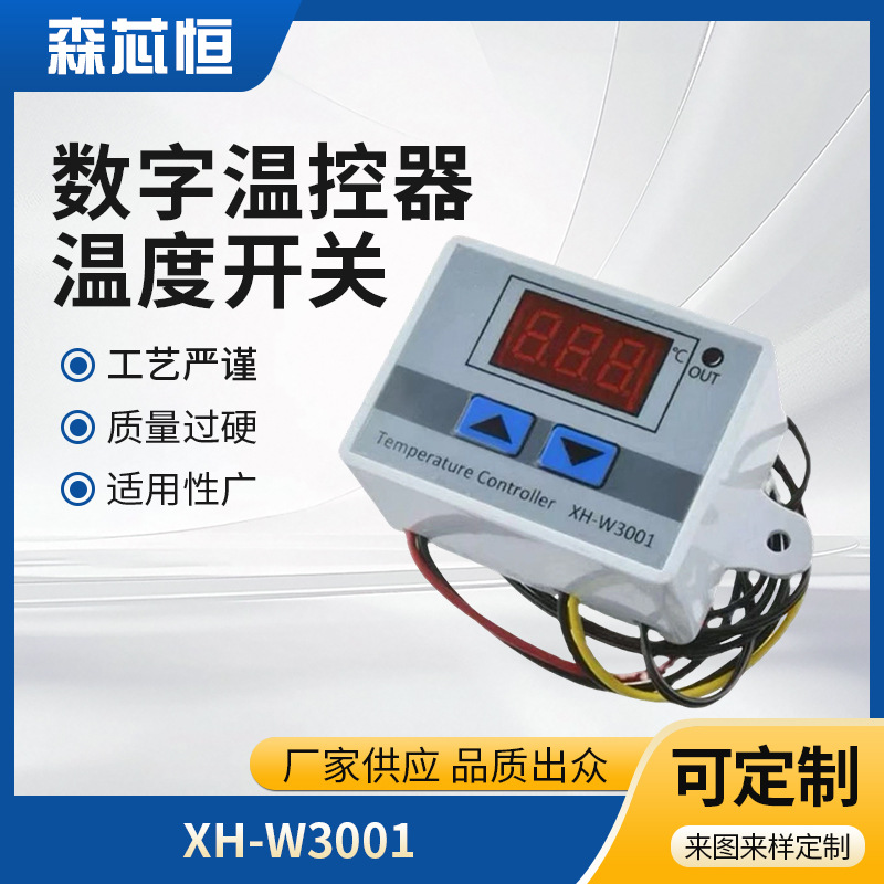 Controlador de Temperatura Digital XH-W3001 image 1