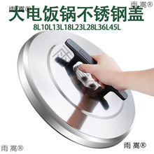 �m�����ʽ��������ȫ���P����w��ʳ������8L-45����