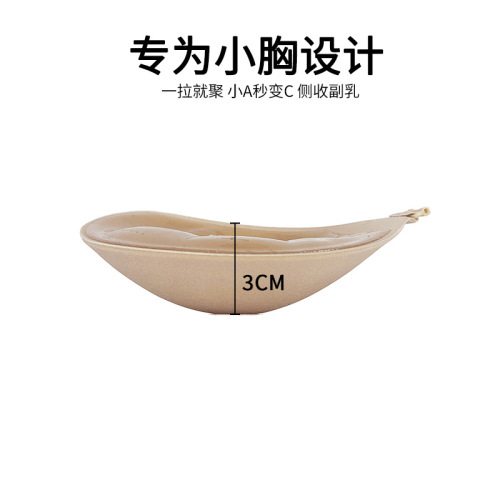 3CM palm cup breast patch Adam's Hand invisible bra thickened push-up breast patch wedding dress invisible bra