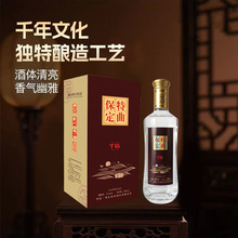 ��������T6 500ml 42�Ȱ׾� ������칤ˇ���S�M���񾧬��γ�