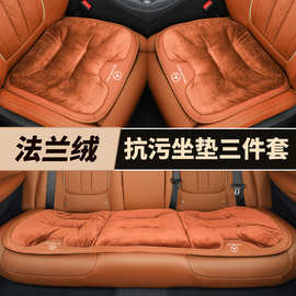 奔驰冬季坐垫C/E级GLC260L E300 GLB C200专用汽车保暖加绒座椅垫