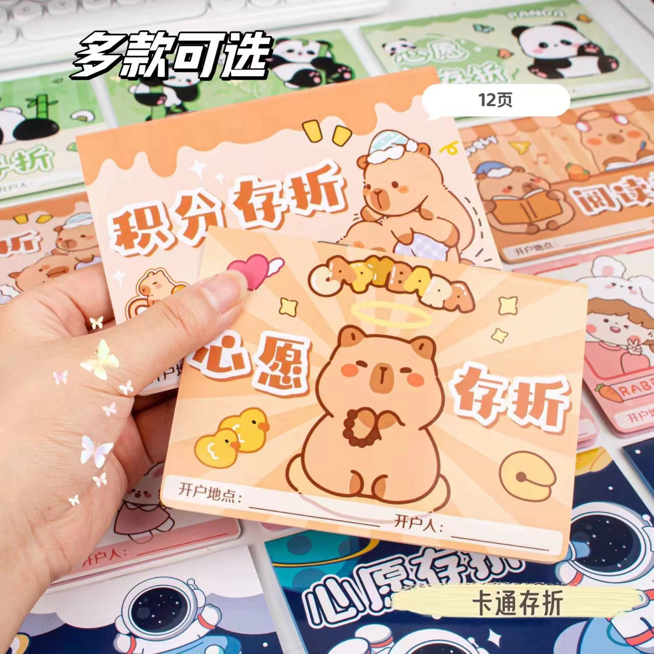 Cartoon reading for elementary school students, award, new collection
