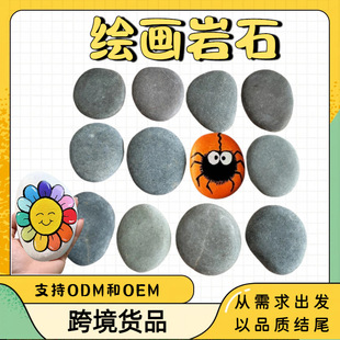 DIY���L�Z��ʯ���S��Ȼɫ�T�f���Lʯ���R�d�� ����ʯ�^Ƭʯ��ʯ