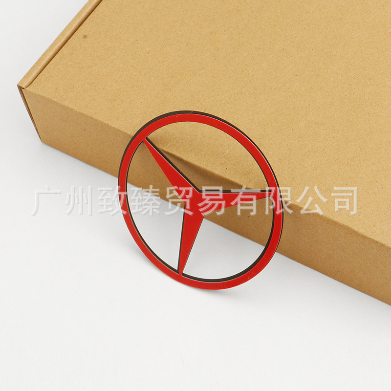 Suitable for Mercedes-Benz Engine Cover Label 9cm 7cm Label Car Rear Label Trunk Label Car Label 90mm 70mm Label