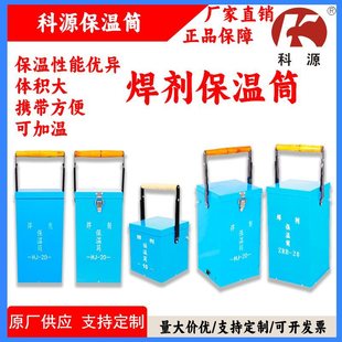 ��Դ�񻡺�������ͲHJ-10/HJ-20������10KG/20KGZRB-20�ɼӟᎧ�i