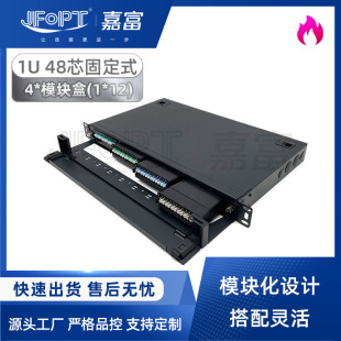 1U �̶�ʽ48оMPO�侀��LCģ�K�Д������ęC�����w�侀��Դ�^�S��