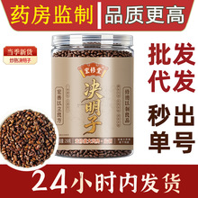�����ÛQ���Ӳ� 250g ���b��Ʒ��Q������ˮ���B�����ݲ��B����