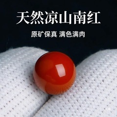 天然鉱石涼山南紅ルースビーズフル柿赤瑪瑙シングルブレスレットアクセサリー仏ビーズ