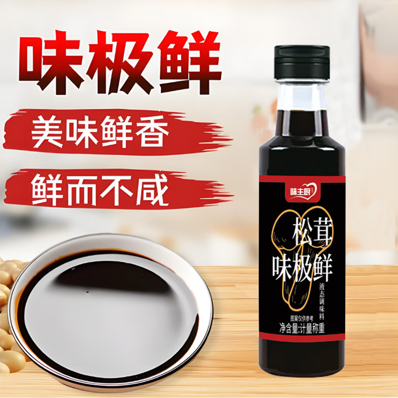 松茸風味の醤油小瓶、炒め物、冷菜、鍋のつけだれに最適、家庭用瓶詰め松茸風味|undefined
