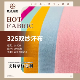 绒布;其他针织面料;罗纹布