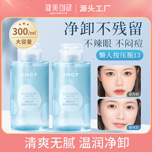 ���������¿�ж�yˮ����300mlȫĘ�����坍ж�yҺ�Ͷ����W�tͬ��