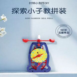 ̽��С�Ӄ�ͯ���ǿƽ���̾߿ƌW������Ŀ���diyģ���R�[���