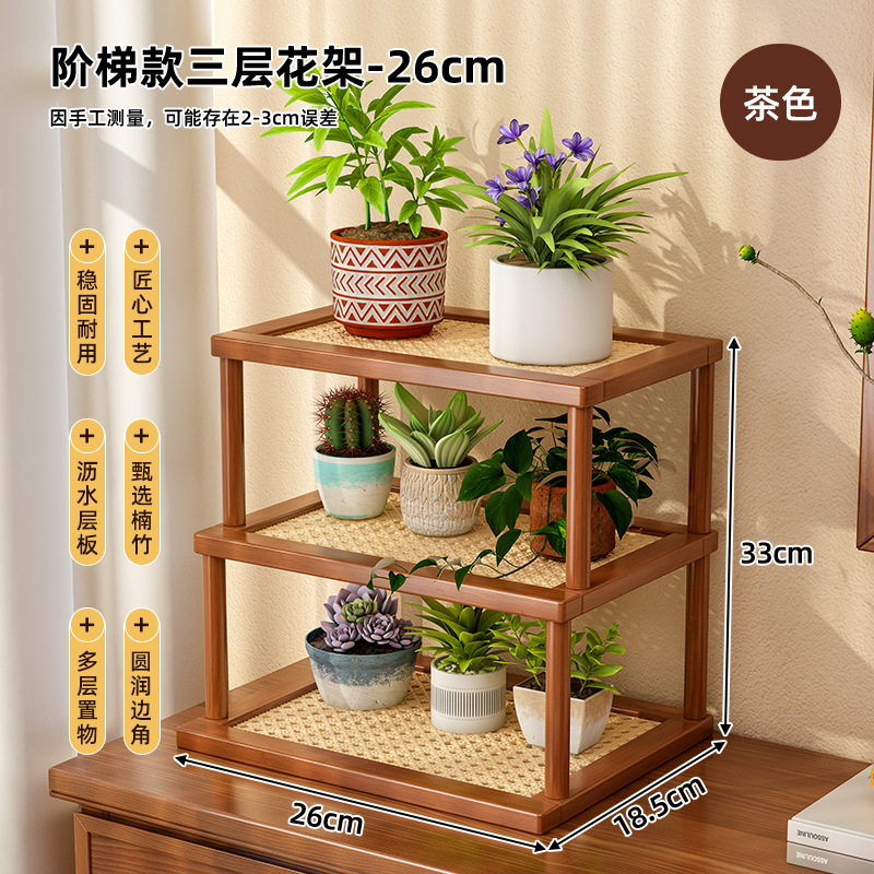 Estante de flores de escritorio Estante trapezoidal Plantas verdes Ventana salediza Balcón Desagüe Estante de almacenamiento multicapa Estante de cocina Estante de acabado image 11