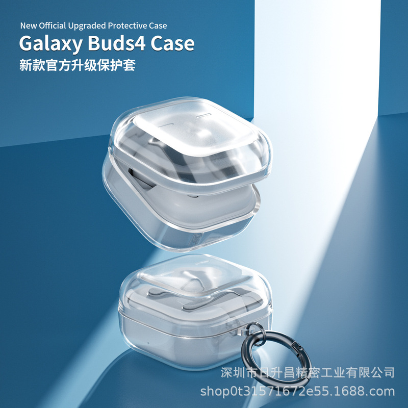 Suitable for 2026 Samsung Buds4 Earphone Protective Cover, Samsung Buds4Pro Earphone Case, Transparent Anti-Fall Earphone Bag