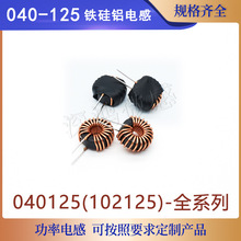 040125FXŭh늸 10uH22uH33uH47uH ܇俹ɔ_hξȦ