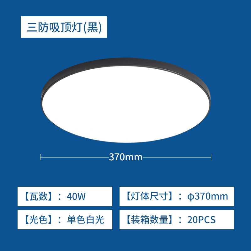 LED ceiling light, lights, ultra thin table lamp for gazebo