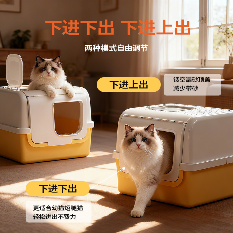 lavabo de arena para gatos totalmente cerrado tipo expulsión inodoro para gatos antiolor para mascotas de tamaño grande para gatos pequeños