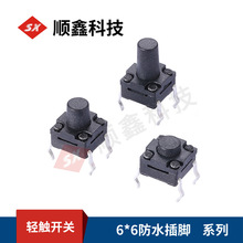 Sҹ p|_P6*6*4.3/5/6 _7hʽo l