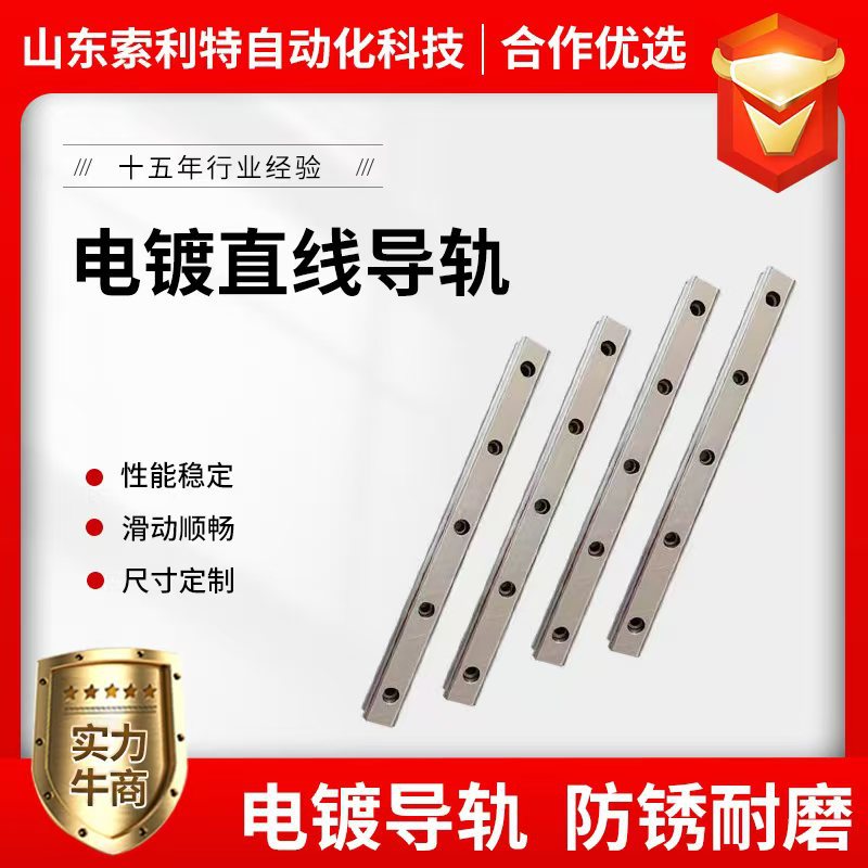 电镀直线导轨HGRHGH152025303545不生锈台湾上银互换滑块