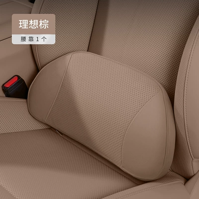 Original Car Lumbar Cushion Thin Waist support - suede-lumbar-support-original-car-brown