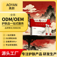 �څ��zԭ�o�¾��A���� ������o�¿����澏�Β����AOEM�N�ƴ��ӹ�