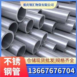 焊管;镀锌管;角钢