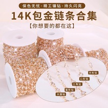 ����14k��朗l������Ko����ֹ�diy����ˮ����������L����