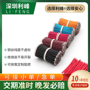 �{�����C����26AWG��Ӿ��F�����ߜ،���10064��ӟ��B�Ӿ�
