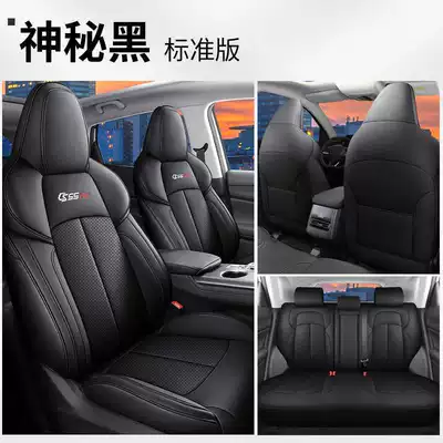special car seat cushions, Modelə uyğun (Original) oturacaq örtükləri - mysterious-black-standard-edition-note-the-model-year