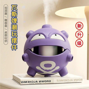 New Elf Cartoon Gas Bomb Incense Burner Creative Ornament with Lid Mosquito Repellent Tray Rack Storage Box Sandalwood Anti-Scalding